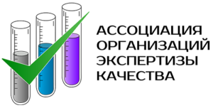 Ассоциация качество